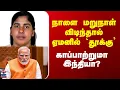 Download Lagu Yemen Kerala Nurse Issue | நாளை மறுநாள் விடிந்தால் ஏமனில் `தூக்கு’ - காப்பாற்றுமா இந்தியா?