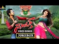 Download Lagu Naayak Telugu Songs Jukebox | Latest Video Songs Back to Back | Ram Charan, Kajal, Amala Paul