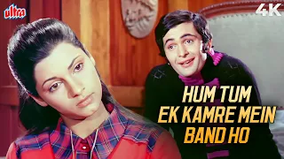 andar se koi bahar na ja sake hum tum ek kamre mein band ho 4k rishi kapoor dimple kapadia