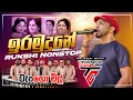 Download Lagu ඉර මුදුනේ ගිරවුන්ගේ කලබලේ | Ira mudune girawunge kalabale | TANGO CHiLL NEW NONSTOP 
