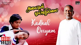 kadhal oviyam song alaigal oivathillai ilaiyaraaja jency anthony karthik radha tamil song