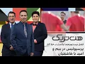 Download Lagu هت‌تریک: فصل بیست‌وپنجم لیگ برتر ایران در خط آغاز، رپرسپولیس در بیم و امید با هاشمیان