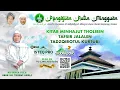 Download Lagu 🔴LIVE PENGAJIAN MINGGUAN CILONGOK || MAJLIS AL ISTIQLALIYYAH || MINGGU 3 NOVEMBER 2024