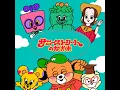 Friends of Sunny Street(Karaoke)