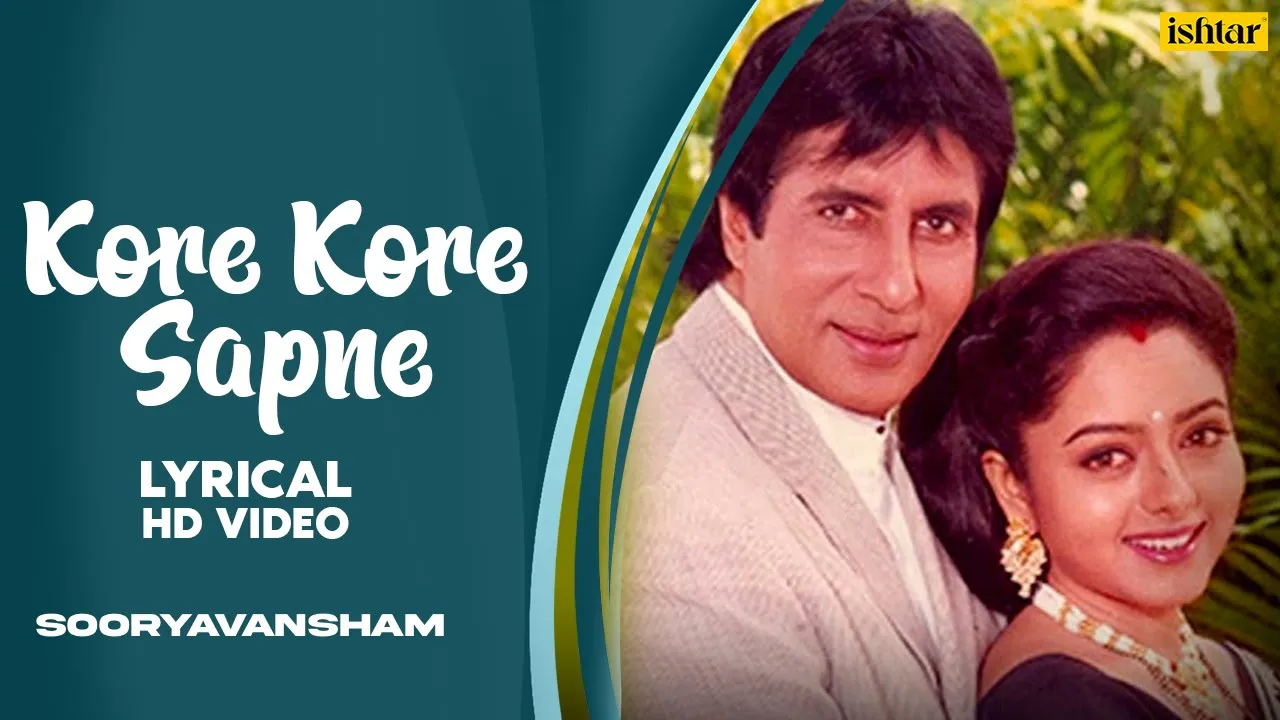 Kore Kore Sapne | Sooryavansham | Lyrical Video | Kumar Sanu | Anuradha Paudwal | Amitabh Bachchan