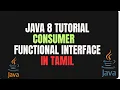 What is Consumer functional interface in java 8 Java 8 Tamil Tutorial