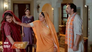 Vasudha || 7 Sept || Rajwanti Kaki Slap Vasudha After Knows She Is Chauhan || Upcoming twist