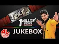 Download Lagu Aagadu Audio Songs Jukebox || Super Star Mahesh Babu, Tamannaah [HD]