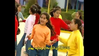 لو اتشنكلت في طوبة   فريق الحياة الافضل اطفال دندنها