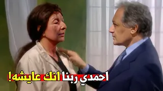 زينات وشها باظ بعد الحادثه بس الدكتور حلف ليرجعها علشان تجيب حقها شوف اللي حصل 