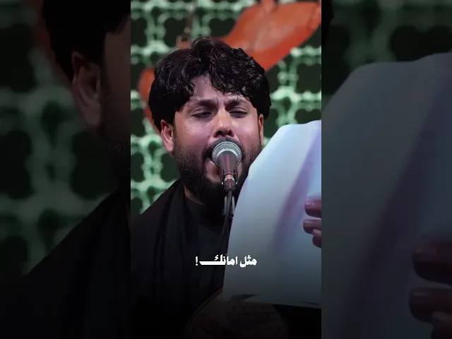 مرتضى حرب / سمعني صوتك