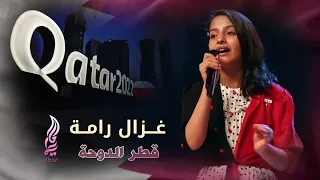 ماريا قحطان تغني للفنان ايوب طارش في قطر 