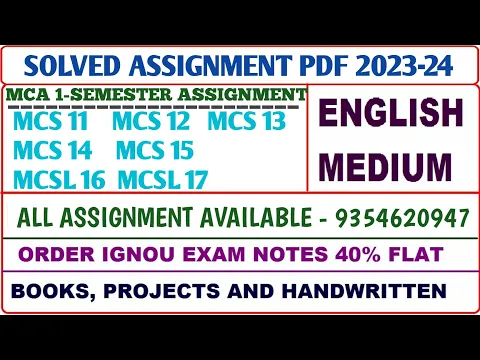 Download MP3 MCA Solved assignment 2023-24 /  MCA First Semester / Mcs 11, 12, 13, 14, 15, Mcsl 16, 17 Assignment