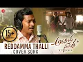Download Lagu Aravindha Sametha: Reddamma Thalli (Cover Version) - Penchal Das | Jr. NTR | Thaman S | Trivikram