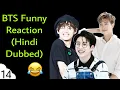 Download Lagu BTS Funny Dance on Hindi Bollywood Song #shorts #btsshorts #youtubeshorts | Namaste BTS !