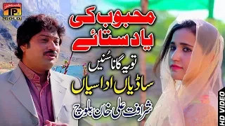 adi wadi gal koi nahi sharafat ali latest song 2018 latest punjabi and saraiki