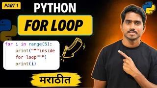 For Loop Python For Loop Explained