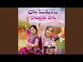 Download Lagu Chori Jhummakesi Rajasthani Vasi