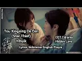 Download Lagu yihuik苡慧 - 偷星星的人 (Star Thief) (OST Hidden Love) Subtitle Indonesia English Pinyin