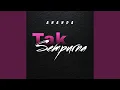 Download Lagu Tak sempurna