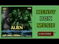 The Movement - Alien