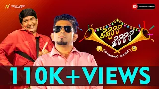pepperere pererere kathe onji mokeda duet song nishan varun movies