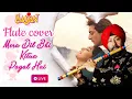 Download Lagu MERA DIL BHI KITNA PAGAL HAI SAAJAN FILM BALLU FLUTE