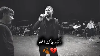 موال عميانة    دكتور جاك الحلو     الفنان منير ابو شعيلة   دندنها