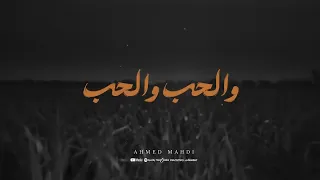 قلبي في هواك هايم 