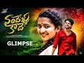 Download Lagu Vandellu Kaade Love Failure Song Glimpse || Lasya Smily || Manu || Ajay Mengani || Rajole Music