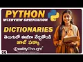 What Is A Dictionary In Python Python Interview Orientation Sessions in Telugu Session - 06