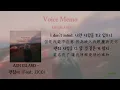【中字】ASH ISLAND - 괜찮아(It's Okay) (Feat. ZICO)