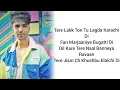 Kyaa Baat Haii 2.0 | Lyrics song | Vicky, Kiara | Harrdy, Tanishk, Nikhita, Jaani, B Praak