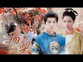 Download Lagu 【MULTI SUB】將軍之女痛失家人、失明後陷入絕境，還被惡毒設計逼嫁。危急時，她遇上狠戾卻藏傷的鎮南王，孤注一擲選擇以婚試愛，誓要在泥沼中尋一線生機。#精彩大陆短剧 #女频