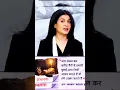 Download Lagu जरा संभल कर करिए गैरो से हमारी बुराई|Motivation Speech By Anjana Om Kashyap|#shorts#youtube #yt