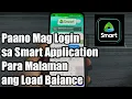 Paano Mag Login sa Smart Application Para Malaman ang Load Balance