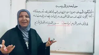 (فظلت أعناقهم لها خاضعين)لم خاضعين وليس خاضعة؟(إن رحمة الله قريب ..)لم قريب وليس قريبة؟
