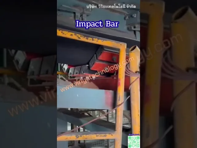 27R10 บาร์กันกระแทก (Impact Bar)