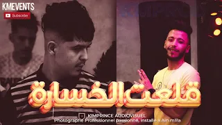 Cheb Hani Live 2023 Avec Anouar Tgv قلعت الخسارة Image B9at Noir 