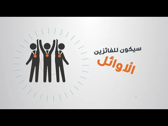 ⁣مسابقة فتية الكفيل الالكترونية الرمضانية
