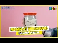 Lagu Manfaat Menabung Sejak Kecil untuk Masa Depan - Salah Satunya Melatih Kemandirian