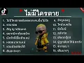Download Lagu 18 เมษายน ค.ศ. 2023