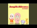 Download Lagu Nadhom Alfiyah