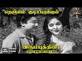 Lagu Nenjil Kudiyirukkum - Irumbu Thirai | TMS, P Leela | Pattukkottai Kalyanasundaram | 4K Video Song