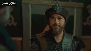قيامة ارطغرل   السلطان علاء الدين يعي ن السيد ارطغرل اميرا  للقبائل   الموسم الثالث   القسم الخامس   دندنها