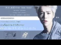 Download Lagu Luhan that good good 03 my lay.