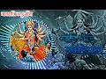 Download Lagu jode jode nariyal | #bhakti jagran dj song | jode jode nariyal dj song | hard bass mix dj song suraj