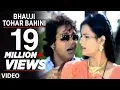 Download Lagu Bhauji Tohar Bahini [ Bhojpuri Video Song ] Rangbaaz Raja - Pawan Singh \u0026 Urvashi Chaudhary