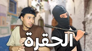 محيرقة ضربوه    دندنها