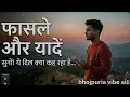 Faasle Aur Yaadein - Official Video | Suno AI Hindi Song 2026 | bhojpuria vibe ai1